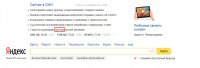 Yandex Screenshot with gag.png