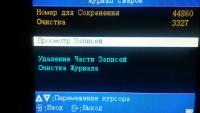 post-61489-046826100 1455041567_thumb.jpg
