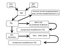 Безымянный.jpg