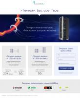 Mastertel_optical_fiber_promo_3_1.jpg