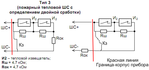 Тепловой датчик схема