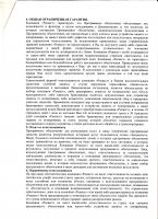 post-65179-061896400 1314683402_thumb.jpg