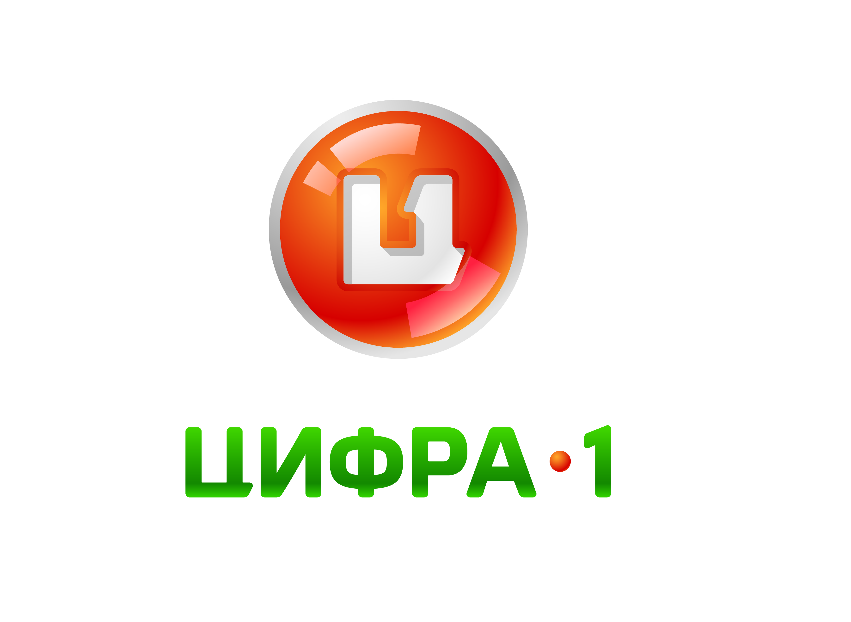 Корпорация цифра. Провайдер цифра один. Цифра 1 интернет провайдер. ООО цифра один. Логотип с цифрой 1.