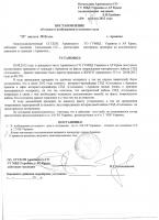 img449.jpg