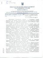 МРРБУ_1.jpg