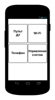 Nexus phone - List Page.png