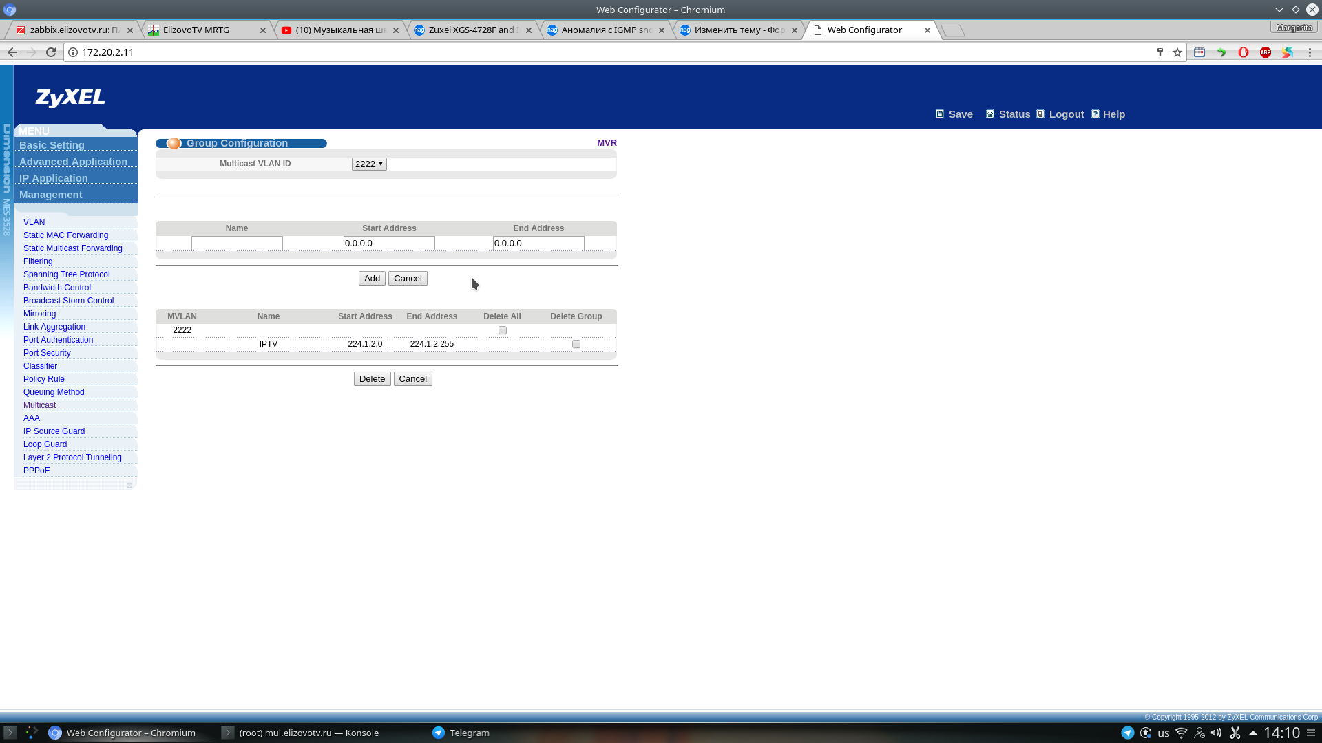 Веб конфигуратор. ZYXEL es-2108 web interface. ZYXEL 2108. Des 2108 web Интерфейс.