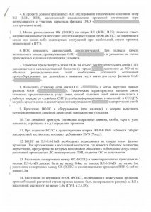 ТУ - 0003.jpg