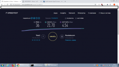 tele2-tandem-stest.png