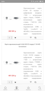 Screenshot_2018-12-30-20-36-05-737_com.android.chrome.png