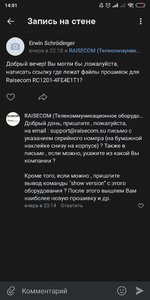 Screenshot_2020-07-07-14-01-01-813_com.vkontakte.android.jpg
