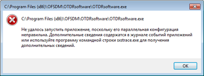 OTDRsoftware.thumb.png.c76ed2566997a2303267f139bdd9276c.png