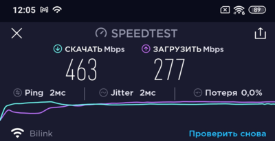 SnapD_865_465Mbps_130m.png