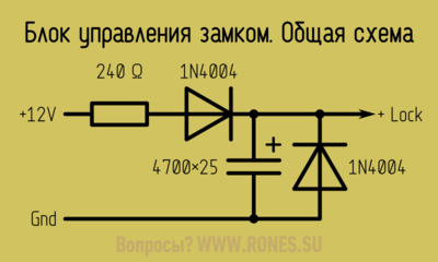 Booster-common-diagram.png