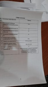 IMG-20220311-WA0000.jpg