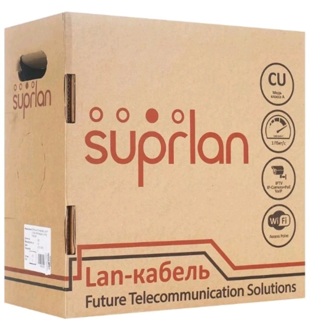 Кабель SUPRLAN Standard UTP Cat.5e 4x2xawg24 cu PVC Indoor 305м