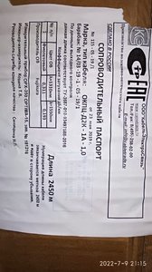 IMG-20220709-WA0003.jpg