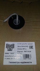 IMG_20221107_134456_533.jpg
