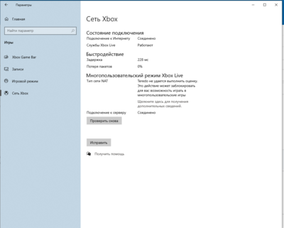 590716028_xbox.thumb.png.50ce1ddc6834a78ddb4f1dc12825f35b.png