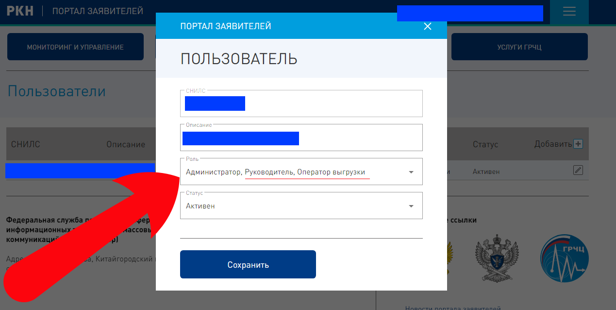 Отчет в Россвязь до 1 марта. - Страница 31 - Работа с бумагами - Форумы  NAG.RU