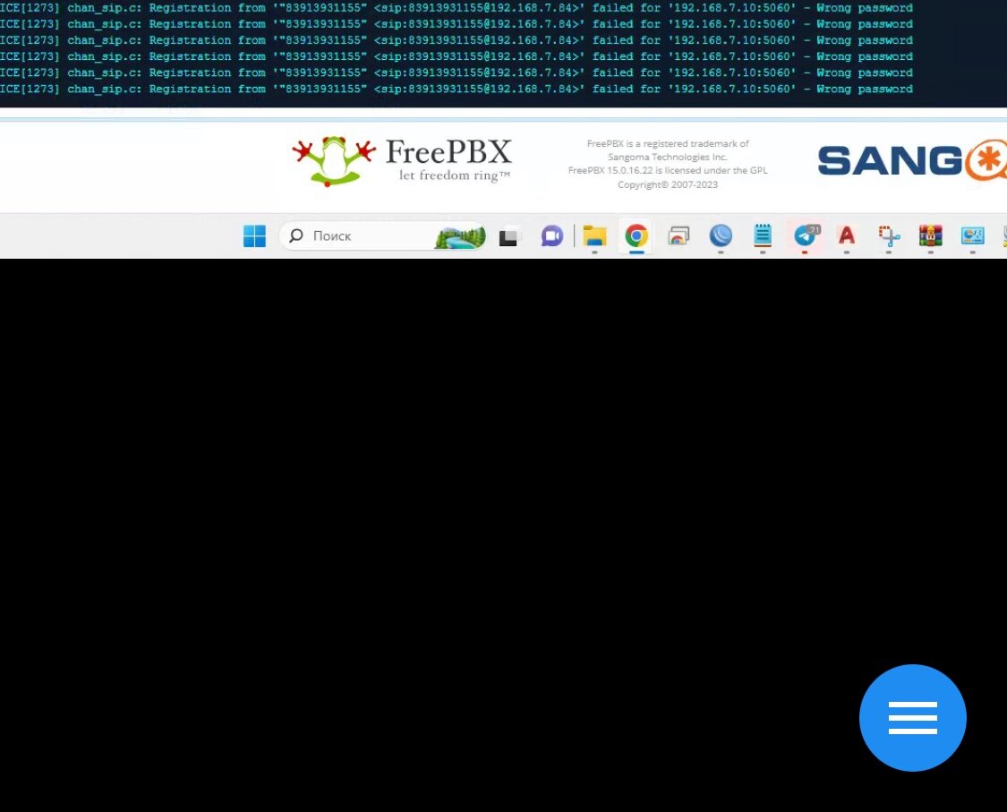 Asterisk (Freepbx) + FXO - Телефония: классическая, IP-телефония (VoIP),  NGN сети - Форумы NAG.RU