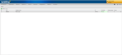 Screenshot from 2024-08-09 12-27-50.png