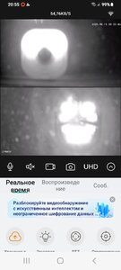 Screenshot_20250215_205550_iCSee.jpg