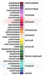 colors.thumb.jpg.988fb335c556916c43ec6cd8ee4b199e.jpg