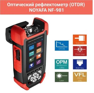 (OTDR)NOYAFANF-981OZON(2045715487)-GoogleChrome.thumb.jpg.12a575ed0427819290519f42f6cb0cce.jpg