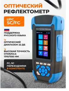 980REVMiniProOTDRUPCOZON(2100416220)-GoogleChrome.thumb.jpg.ce2a7d4d35d93affc389a42e87addd8e.jpg