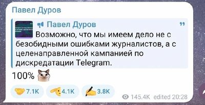 Durov.jpg